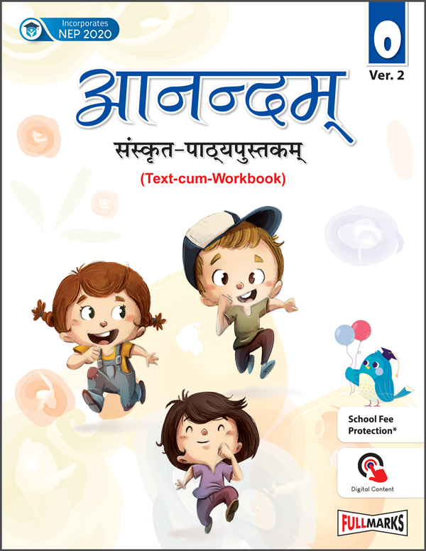 Aanandam Sanskrit-Pathyapustakam Ver. 2 ( Text-cum-Workbook) Class 5