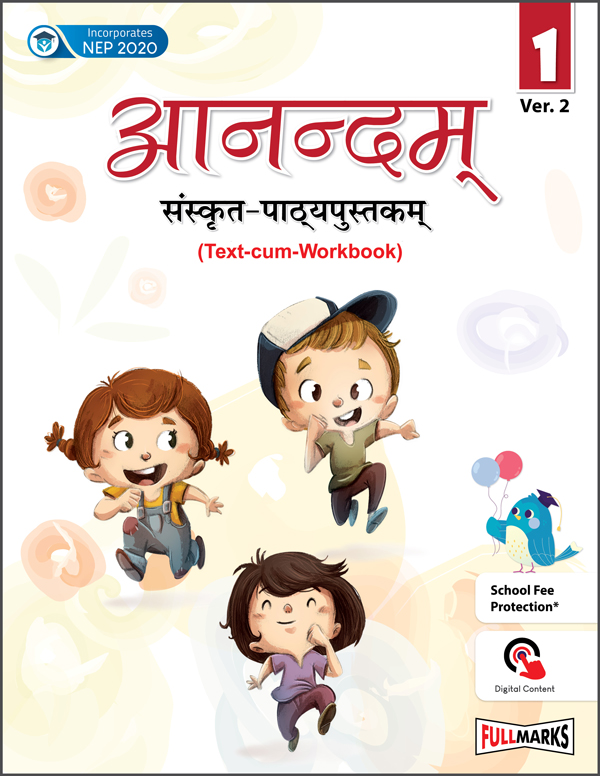Aanandam Sanskrit-Pathyapustakam Ver. 2 ( Text-cum-Workbook) Class 6