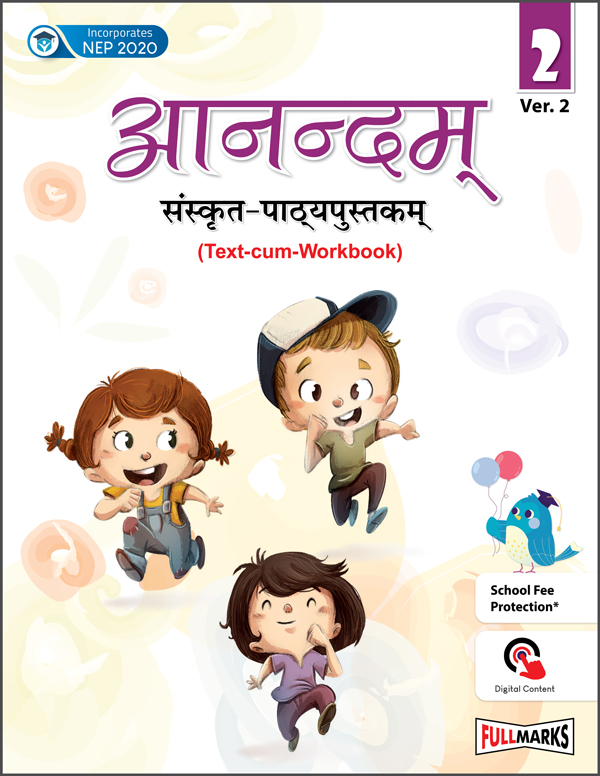 Aanandam Sanskrit-Pathyapustakam Ver. 2 ( Text-cum-Workbook) Class 7
