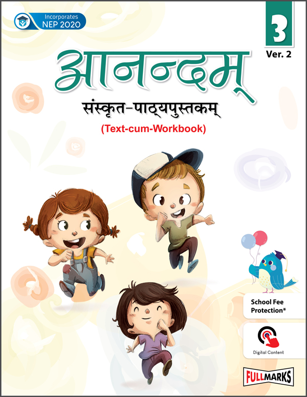 Aanandam Sanskrit-Pathyapustakam Ver. 2 ( Text-cum-Workbook) Class 8