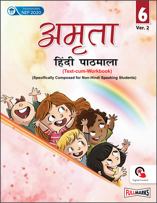 Amrita Hindi Pathmala (Text-cum-Workbook)_Ver. 2_Class 6