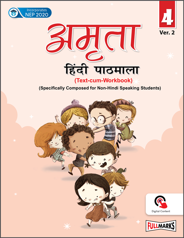 Amrita Hindi Pathmala (Text-cum-Workbook)_Ver. 2_Class 4