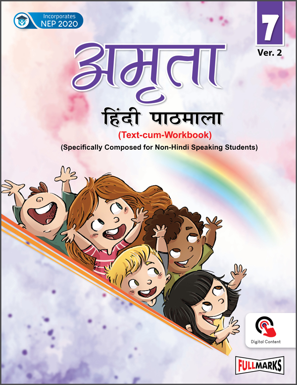 Amrita Hindi Pathmala (Text-cum-Workbook)_Ver. 2_Class 7