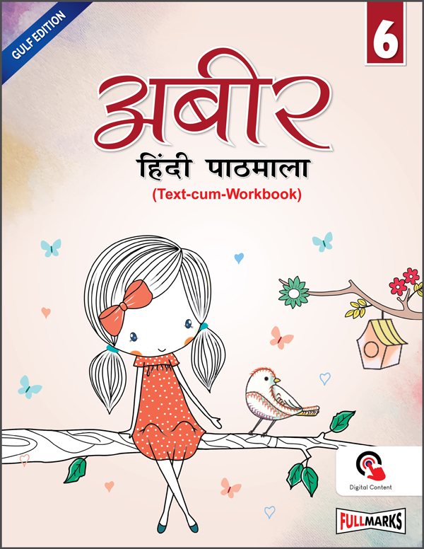 Abeer Hindi Pathmala (Text-cum-Workbook) Class 6