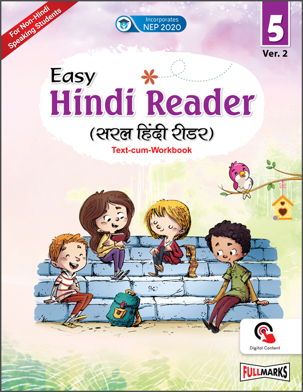 Easy Hindi Reader Ver. 2 Class 5