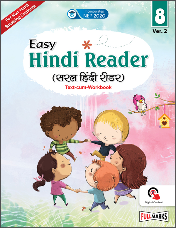 Easy Hindi Reader Ver. 2 Class 8