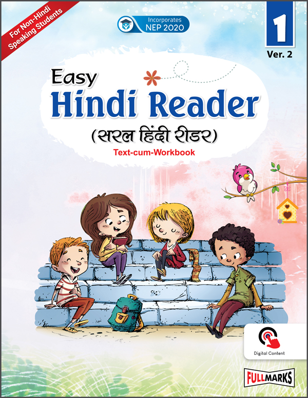 Easy Hindi Reader Ver. 2 Class 1