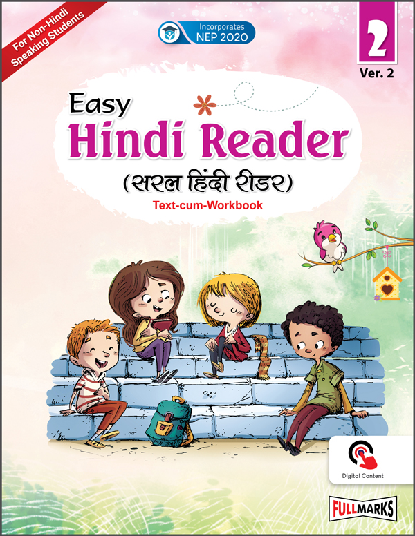 Easy Hindi Reader Ver. 2 Class 2
