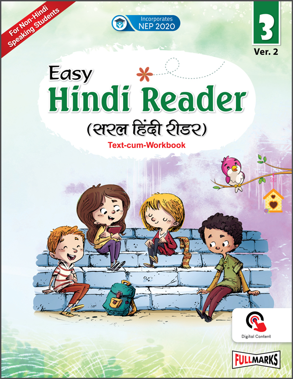 Easy Hindi Reader Ver. 2 Class 3