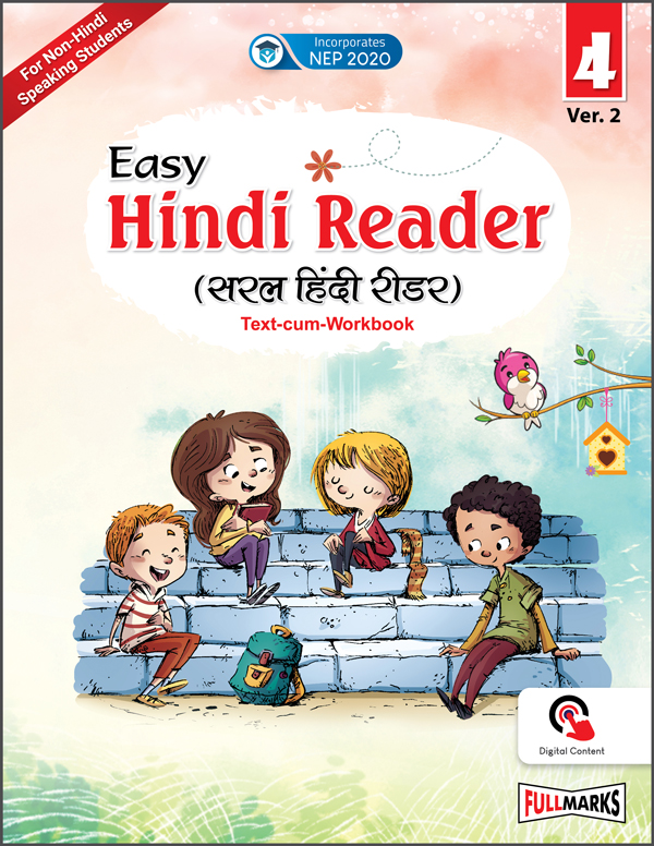 Easy Hindi Reader Ver. 2 Class 4
